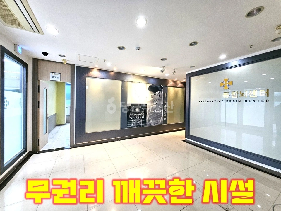 전북특별자치도 전주시 완산구 중화산동2가 사무실 사진 1