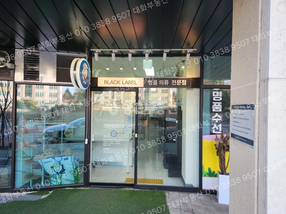 경상남도 사천시 사남면 상가 사진 1