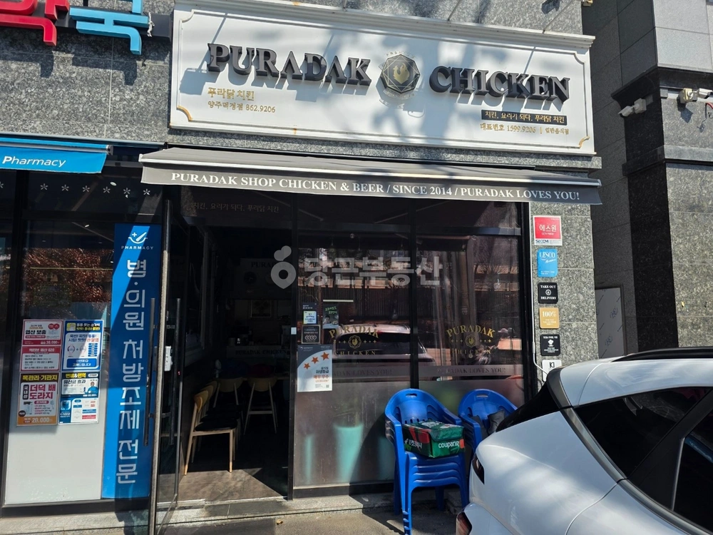 경기도 양주시 고암동 상가 사진 1