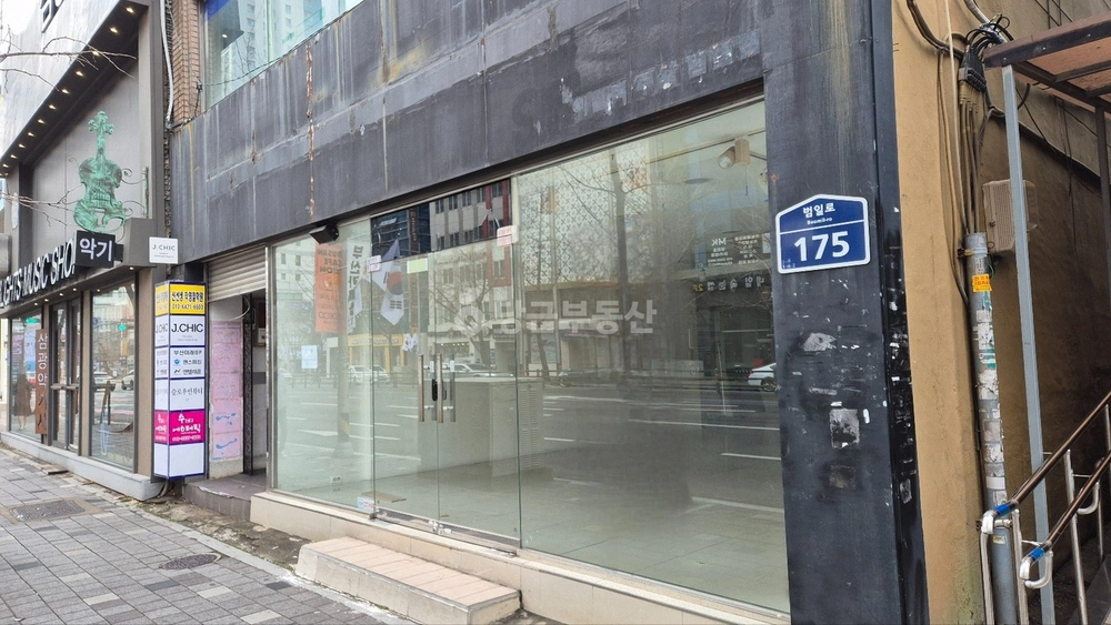부산광역시 부산진구 범천동 상가 사진 1