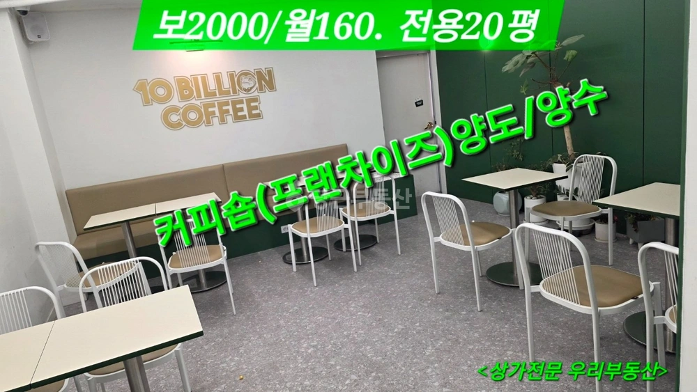 경상남도 김해시 삼계동 상가 사진 1
