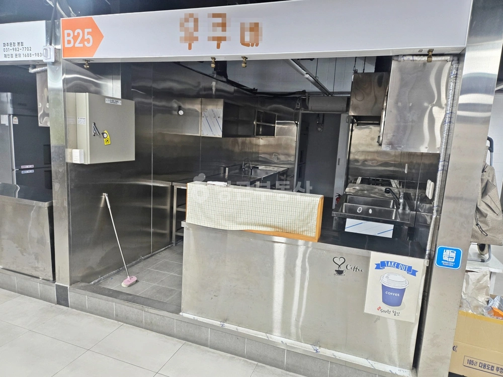 경기도 파주시 다율동 상가 사진 1