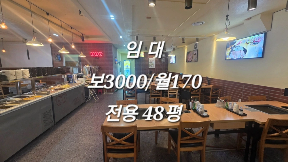 경상남도 김해시 삼계동 상가 사진 1