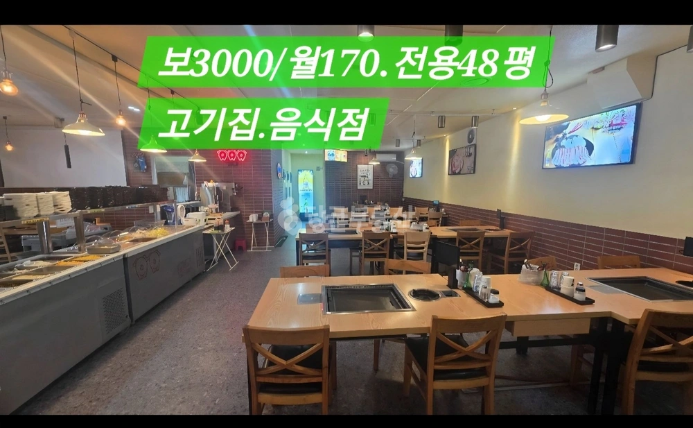 경상남도 김해시 삼계동 상가 사진 1