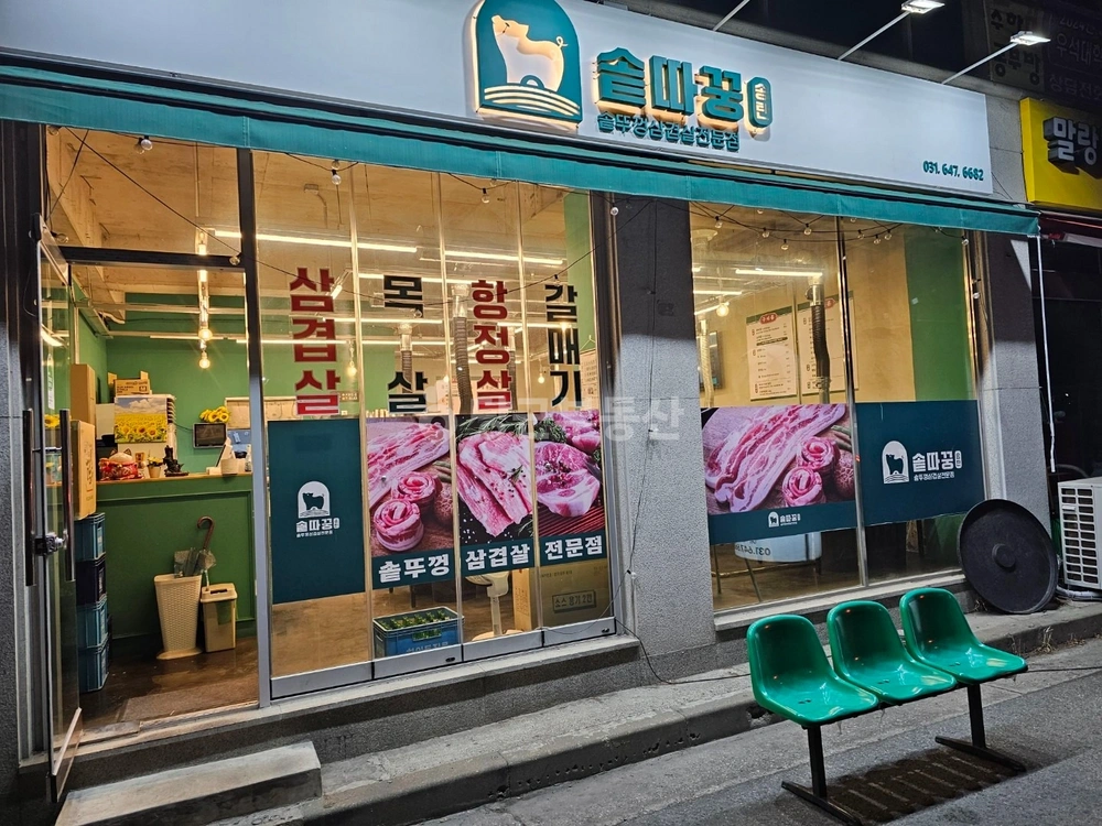 경기도 평택시 이충동 상가 사진 1