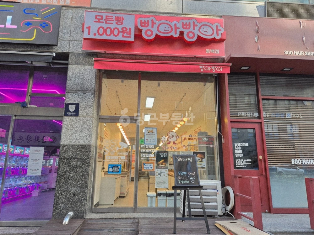 경기도 용인시 기흥구 중동 상가 사진 1