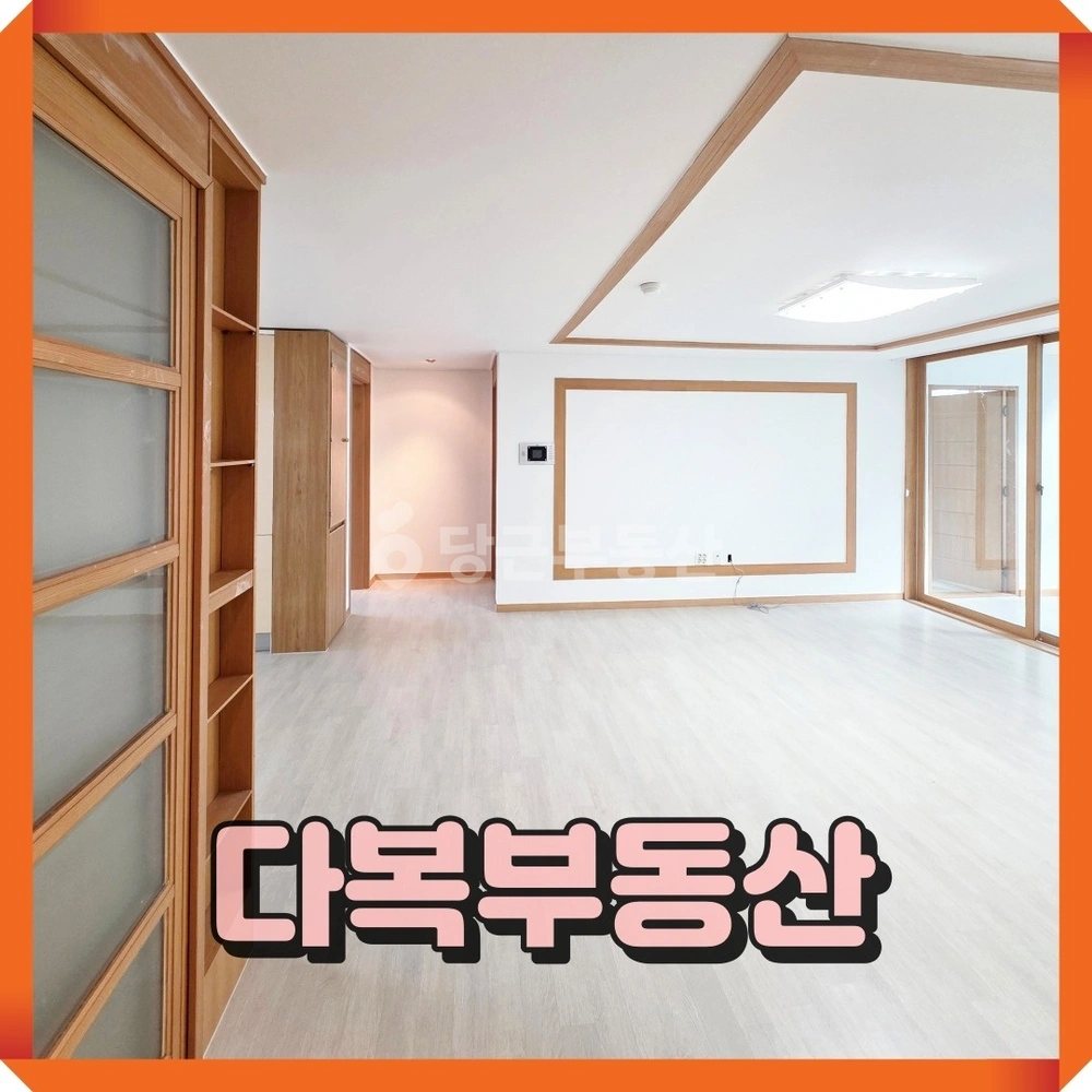 부산광역시 기장군 기장읍 아파트 사진 1
