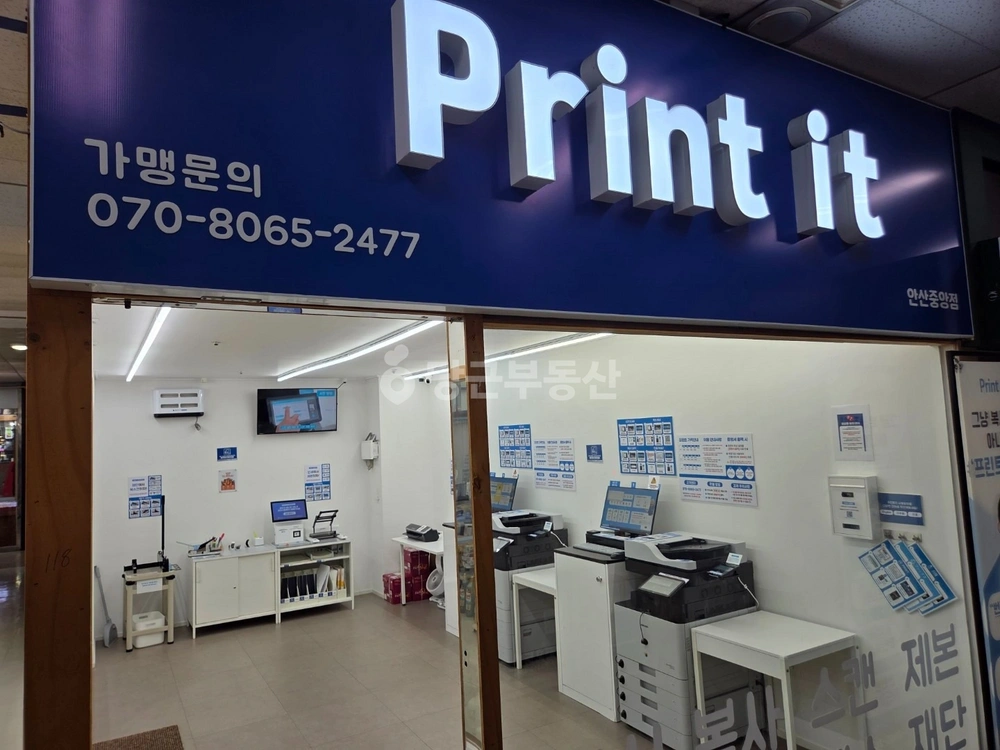 경기도 안산시 단원구 고잔동 상가 사진 1