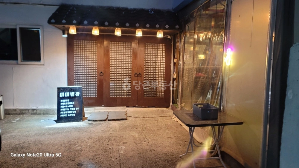 부산광역시 기장군 기장읍 상가 사진 1
