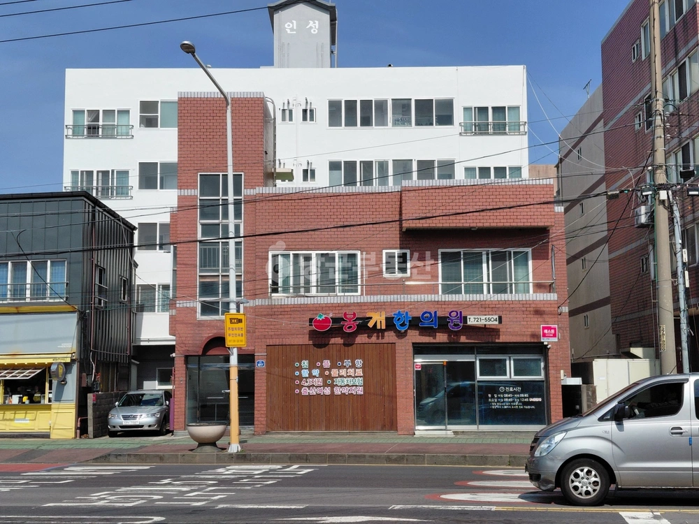 제주특별자치도 제주시 봉개동 건물 사진 1
