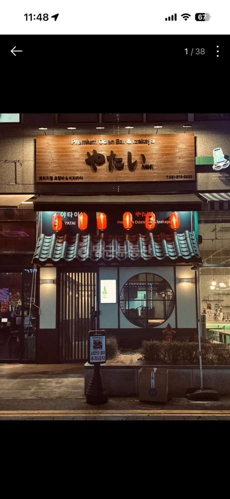 경기도 의정부시 의정부동 상가 사진 1