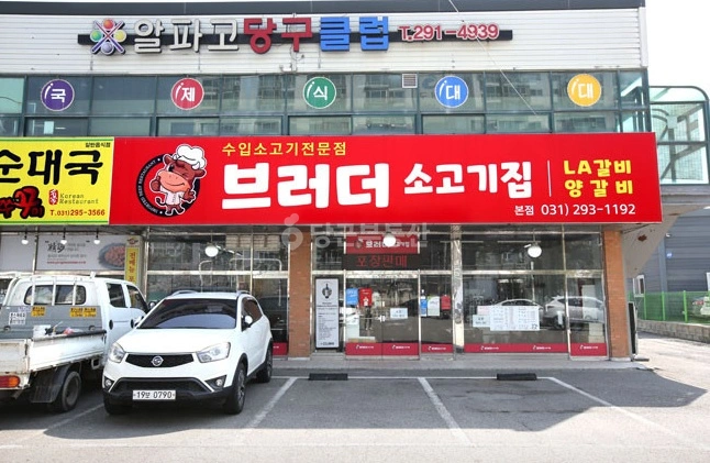 경기도 수원시 권선구 오목천동 상가 사진 1