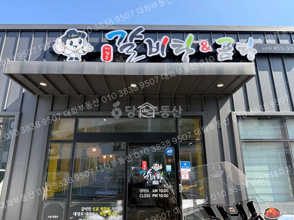 경상남도 사천시 사천읍 상가 사진 1