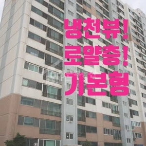 매물 썸네일