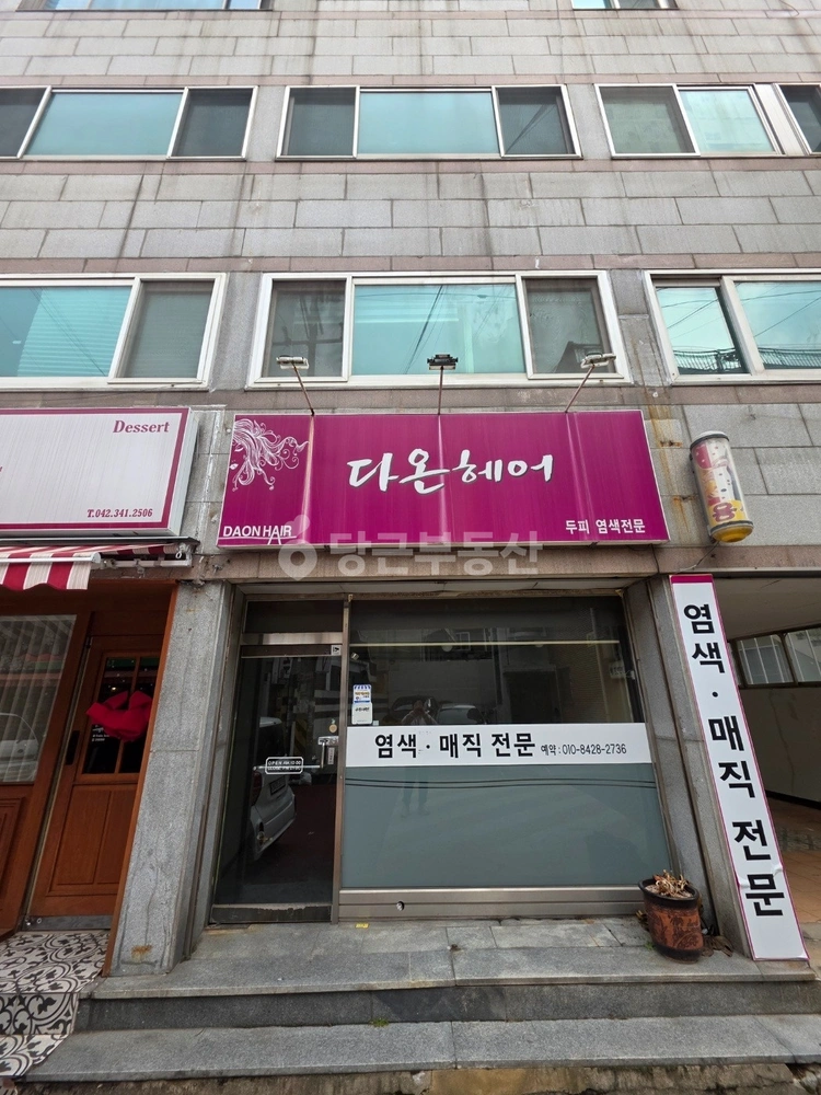 대전광역시 서구 갈마동 상가 사진 1