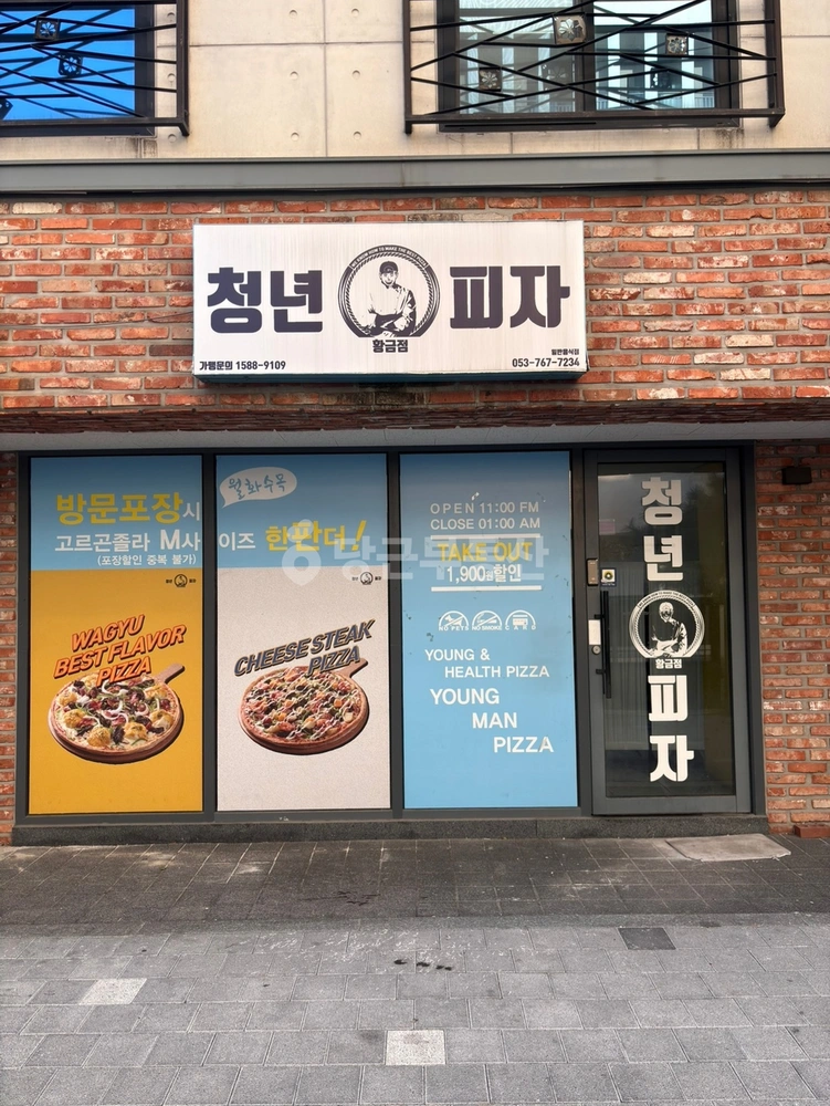 대구광역시 수성구 황금동 상가 사진 1