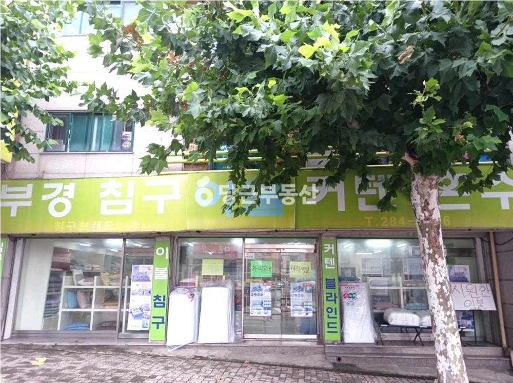 충청북도 청주시 상당구 용암동 건물 사진 1