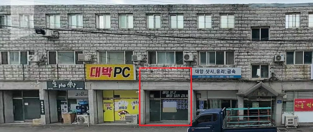 경기도 광주시 문형동 상가 사진 1