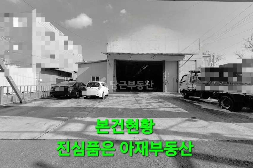 대구광역시 서구 이현동 공장/창고 사진 1