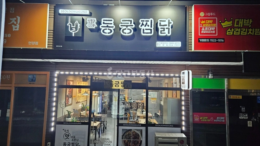 울산광역시 울주군 언양읍 상가 사진 1