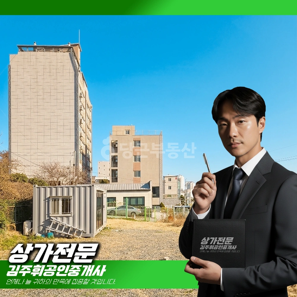 부산광역시 기장군 일광읍 토지 사진 1