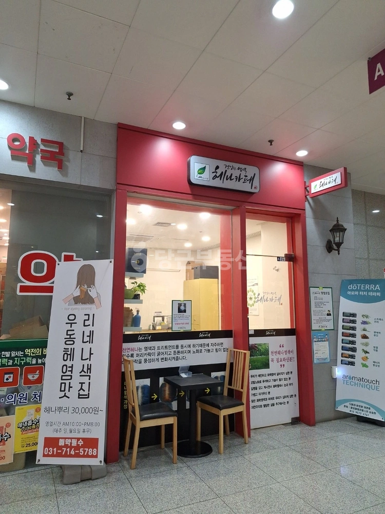 경기도 성남시 분당구 정자동 상가 사진 1