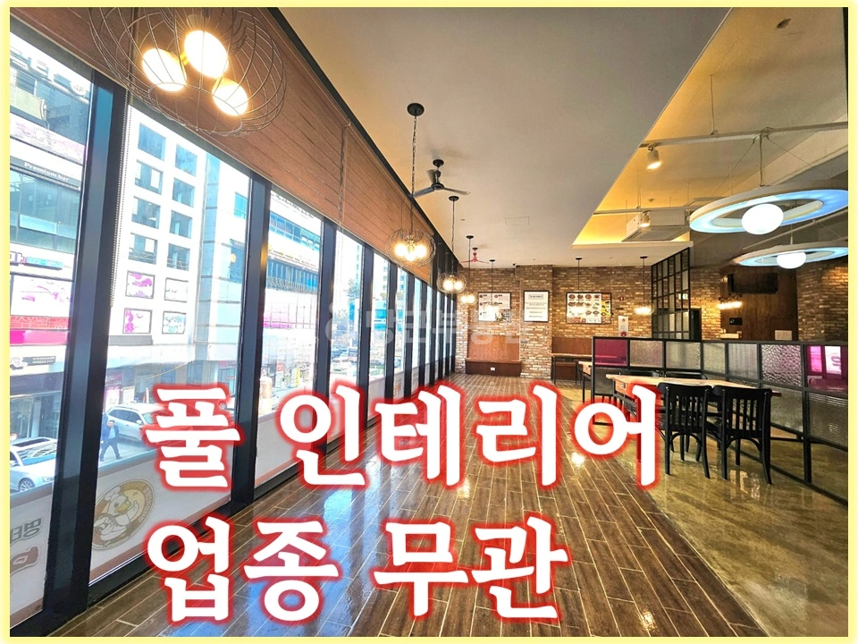 전북특별자치도 전주시 완산구 효자동3가 상가 사진 1