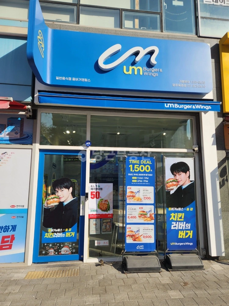 경기도 양주시 옥정동 상가 사진 1