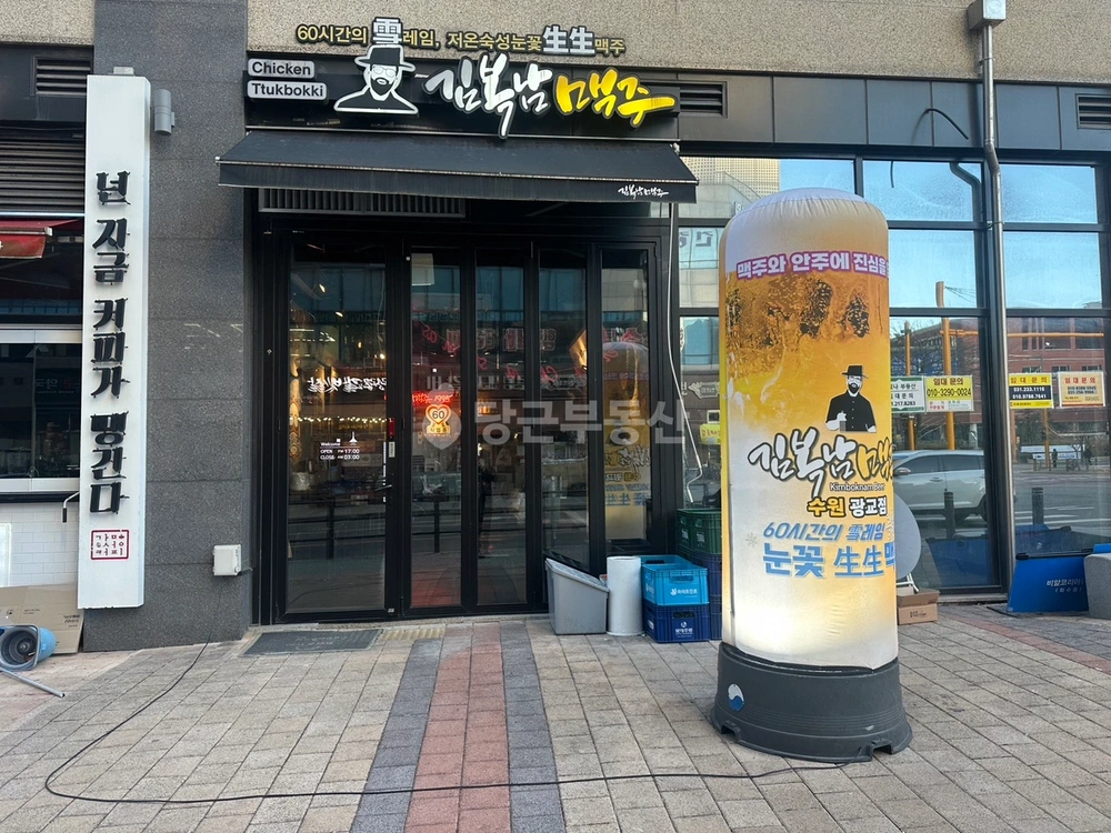 경기도 수원시 영통구 이의동 상가 사진 1
