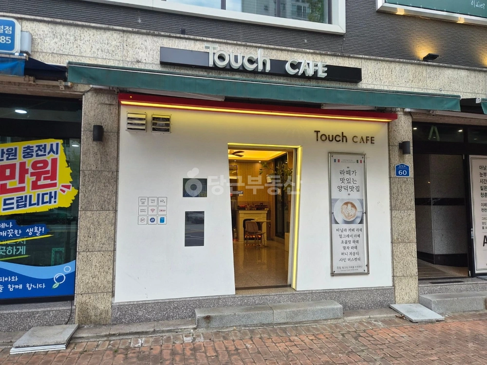 경상남도 창원시 마산회원구 양덕동 상가 사진 1