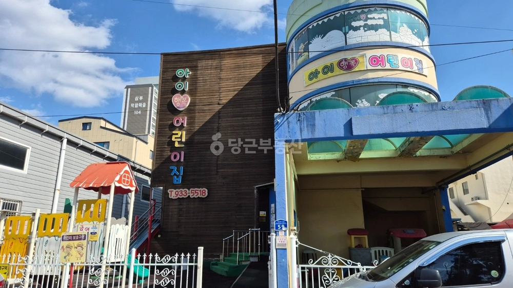 대전광역시 대덕구 덕암동 건물 사진 1