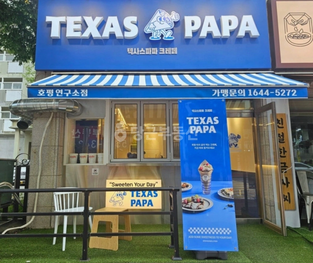 경기도 남양주시 호평동 상가 사진 1