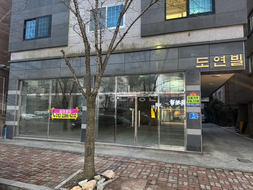 경상남도 창원시 마산합포구 진동면 상가 사진 1