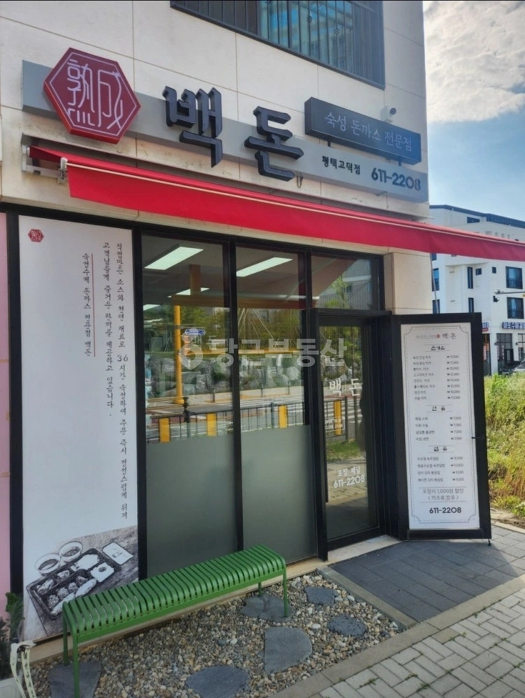 경기도 평택시 고덕동 상가 사진 1