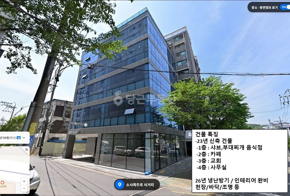 경기도 부천시 소사구 소사본동 상가 사진 1
