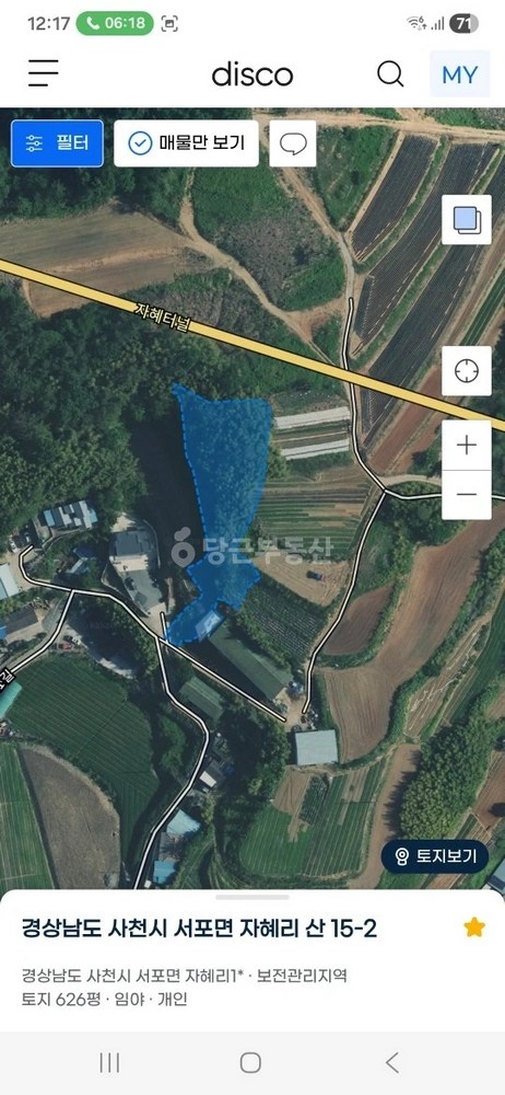 경상남도 사천시 서포면 토지 사진 1