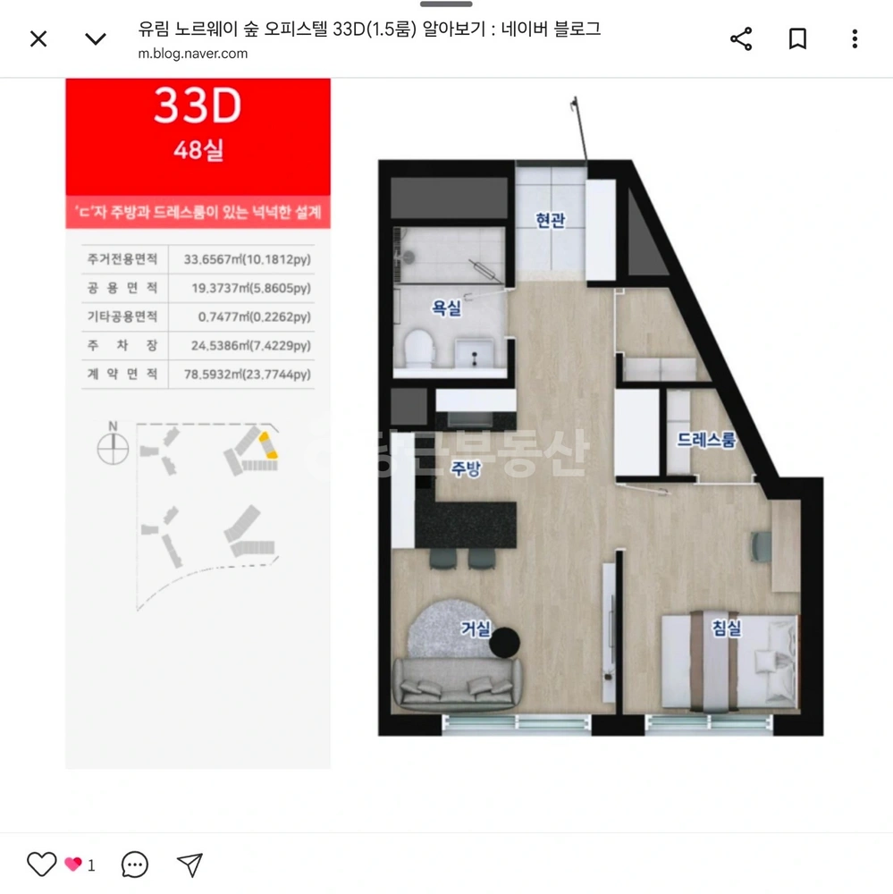 경기도 화성시 동탄구 여울동 오피스텔 사진 1