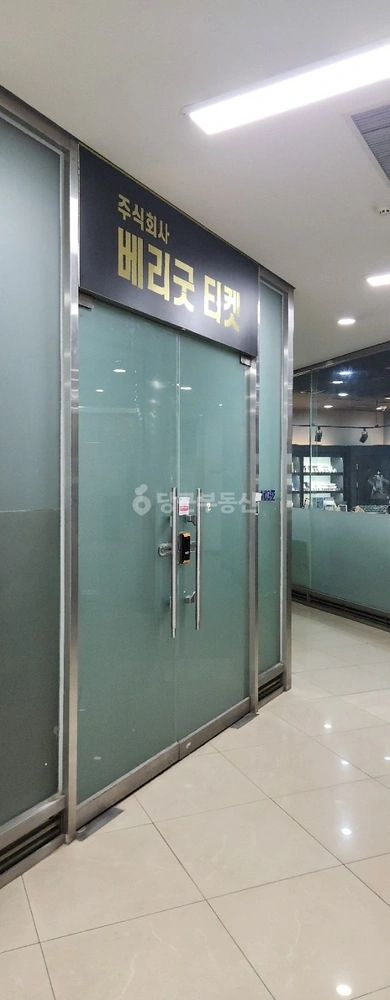 서울특별시 강남구 도곡동 상가 사진 1