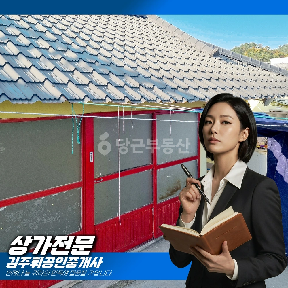 부산광역시 기장군 장안읍 단독/전원주택 사진 1