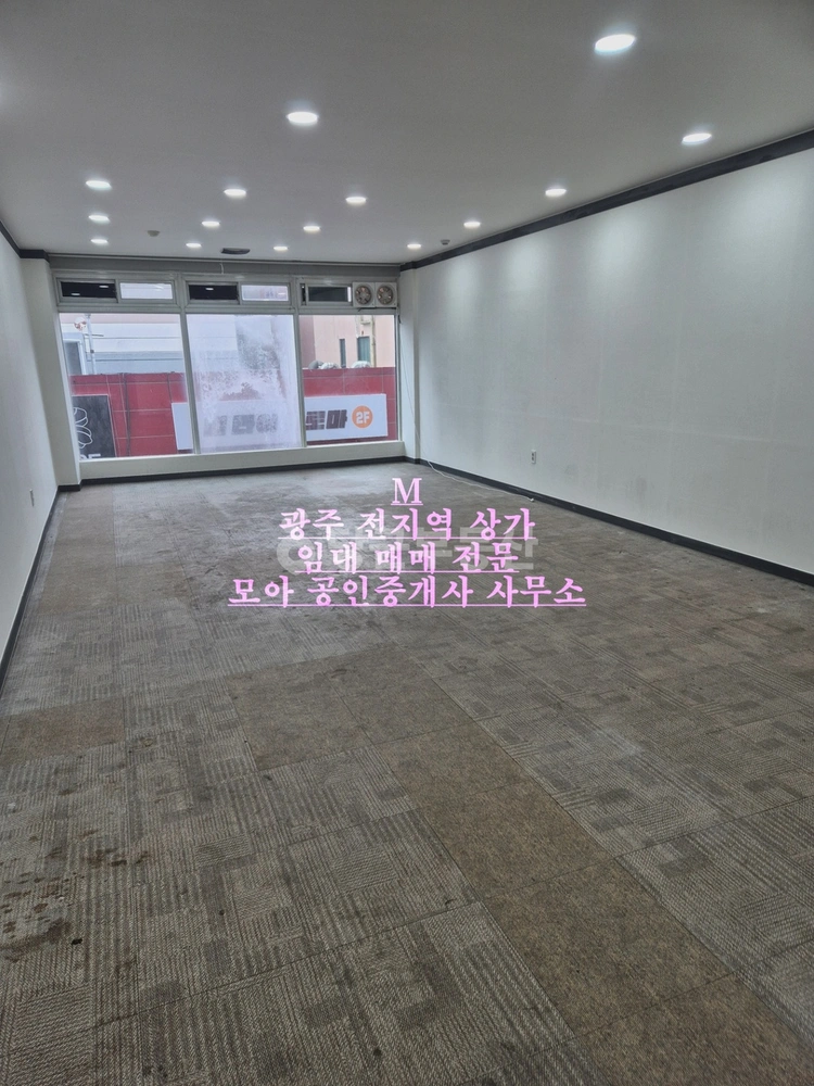 전남광주통합특별시 광산구 쌍암동 상가 사진 1