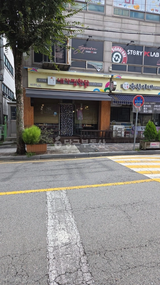경기도 오산시 양산동 상가 사진 1