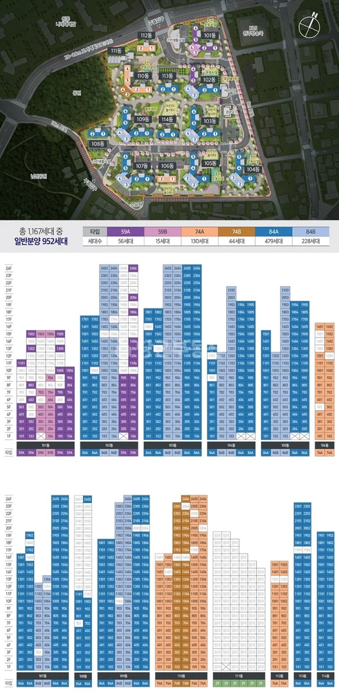 강원특별자치도 원주시 명륜동 아파트 사진 1
