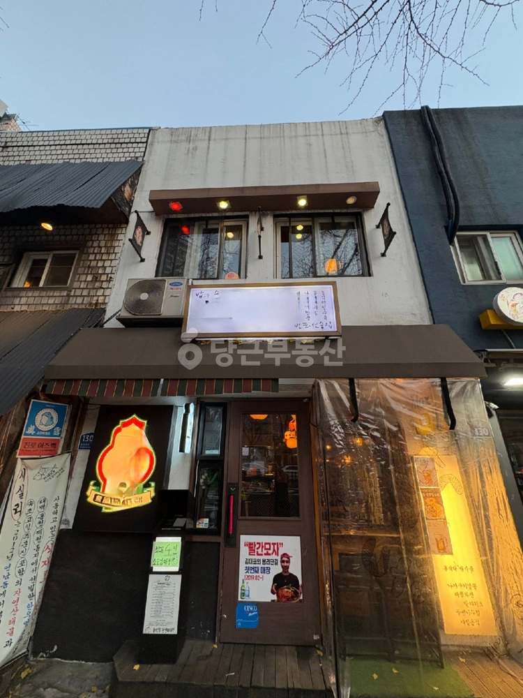 서울특별시 용산구 한강로2가 상가 사진 1