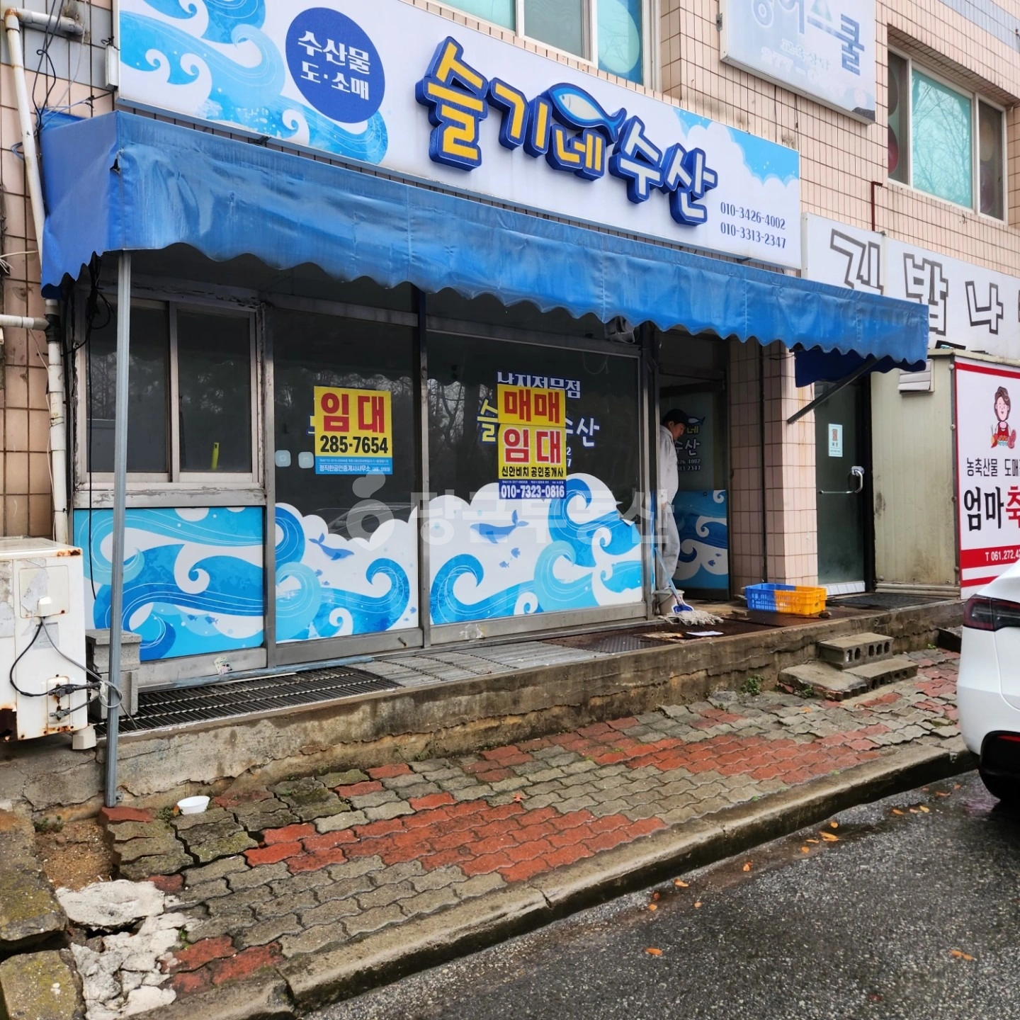 매물 썸네일