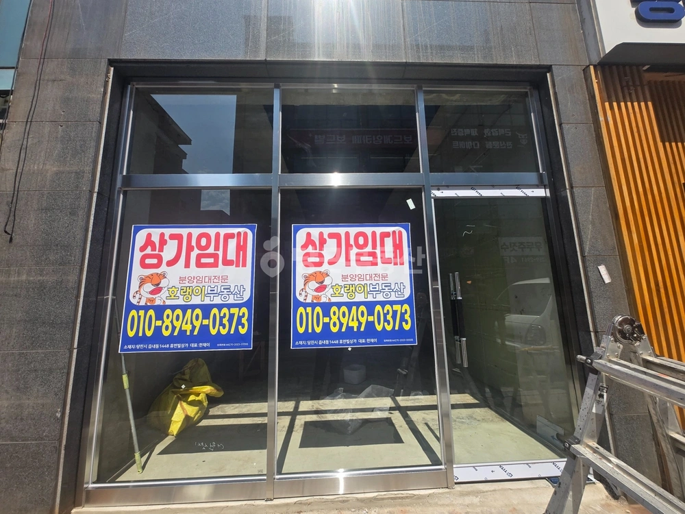충청남도 당진시 우두동 상가 사진 1