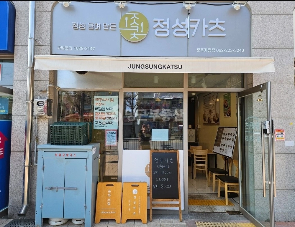 전남광주통합특별시 동구 계림동 상가 사진 1