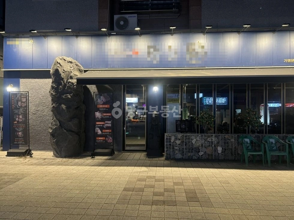 경기도 파주시 와동동 상가 사진 1