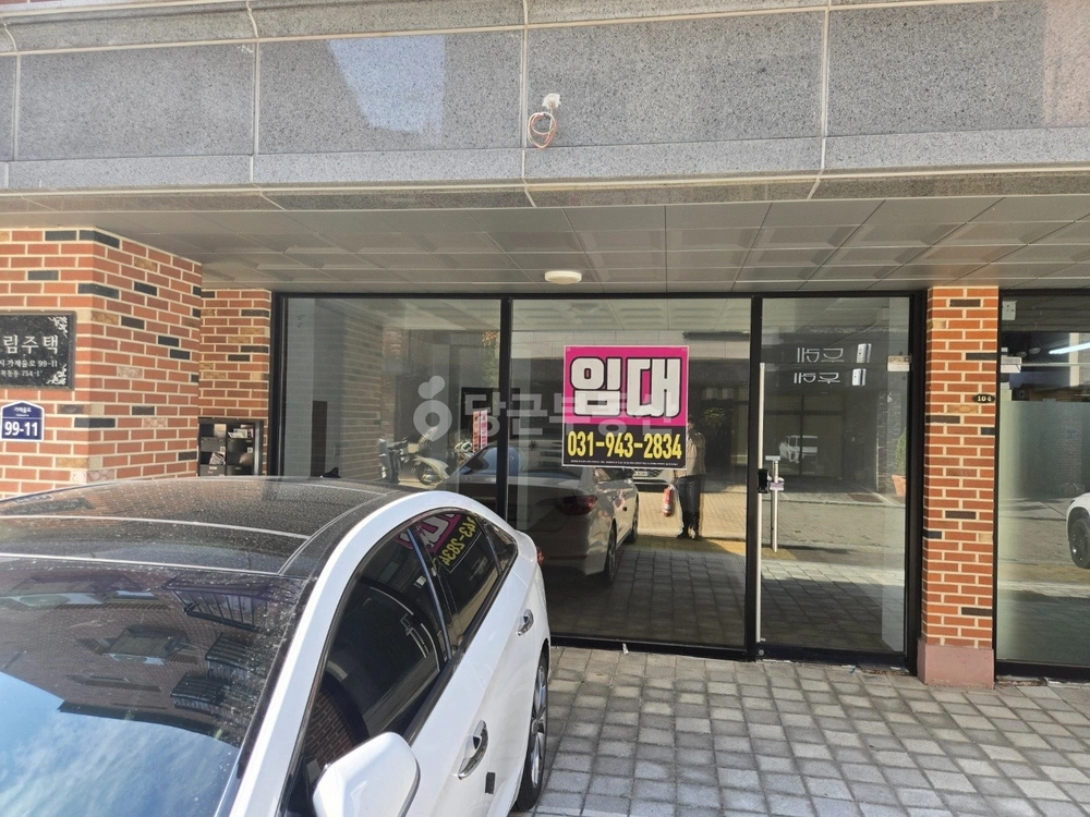 경기도 파주시 목동동 상가 사진 1