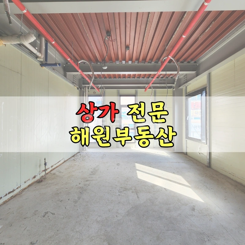 부산광역시 기장군 기장읍 상가 사진 1