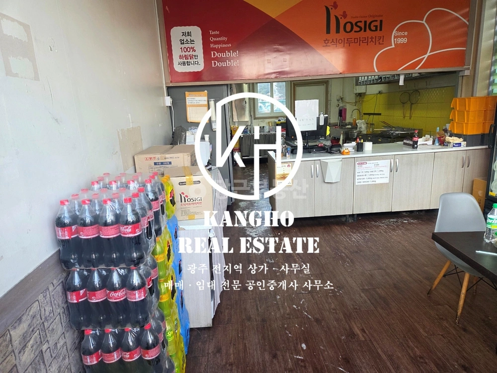 전남광주통합특별시 북구 양산동 상가 사진 1